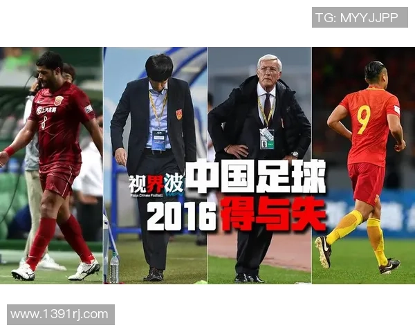 足球评论：上海足球队的转换得失